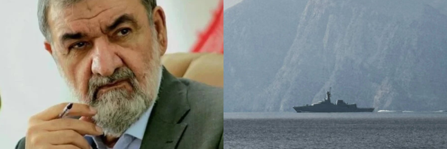 Irán EE.UU. Ormuz